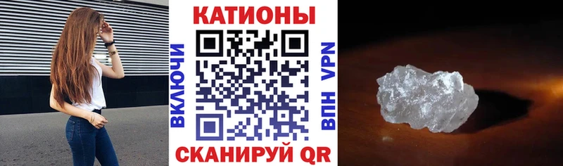 Что такое Чебаркуль Канабис  АМФЕТАМИН  ГАШИШ  А ПВП  ГЕРОИН  Cocaine  Меф мяу мяу 