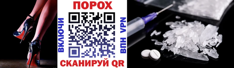 где купить наркоту  Чебаркуль  мега ONION  Амфетамин 98% 