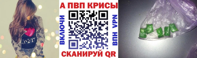 Alpha-PVP кристаллы Чебаркуль