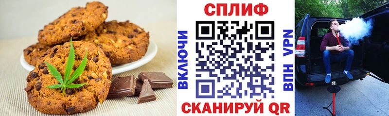 Canna-Cookies конопля  Чебаркуль 