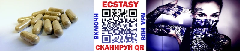 omg ТОР  Чебаркуль  Ecstasy таблы  это официальный сайт  где продают наркотики 