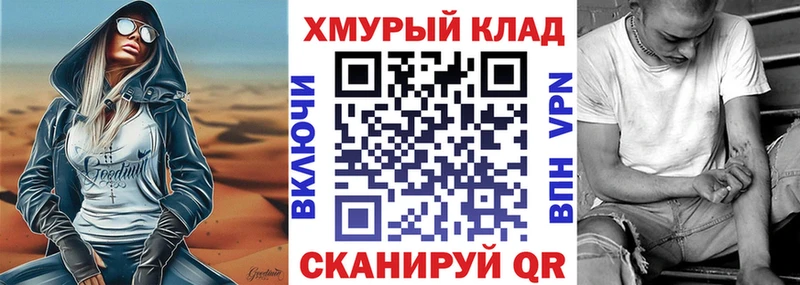 ГЕРОИН афганец  дарнет шоп  Чебаркуль 