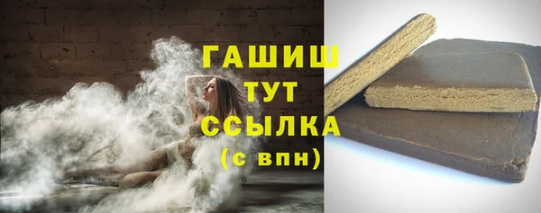 дживик Армянск