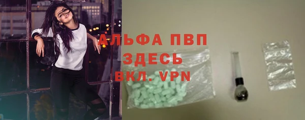 дживик Армянск