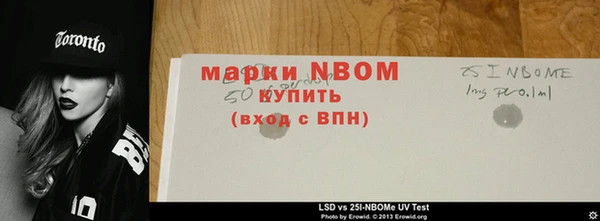кристаллы Алексеевка