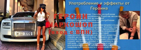 первитин Нефтегорск