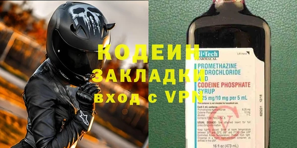 дживик Армянск
