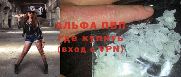 дживик Армянск