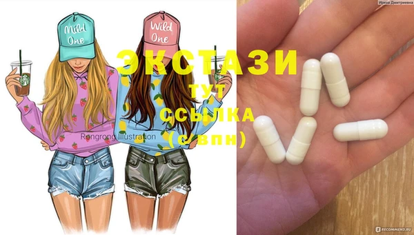 дживик Армянск