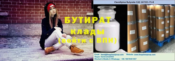 дживик Армянск