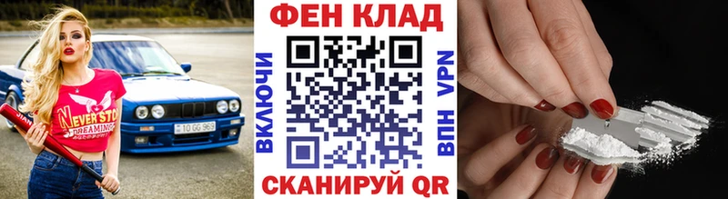 купить наркоту  Чебаркуль  Первитин Декстрометамфетамин 99.9% 