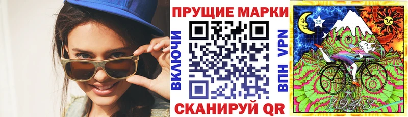 Наркотические марки 1,8мг  где найти наркотики  Чебаркуль 