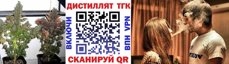 продажа наркотиков  Чебаркуль  Дистиллят ТГК Wax 