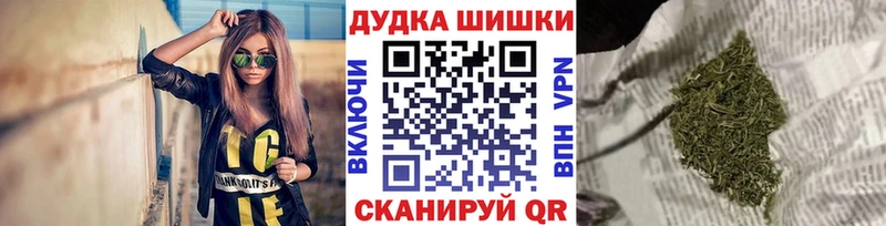Конопля THC 21%  Чебаркуль 